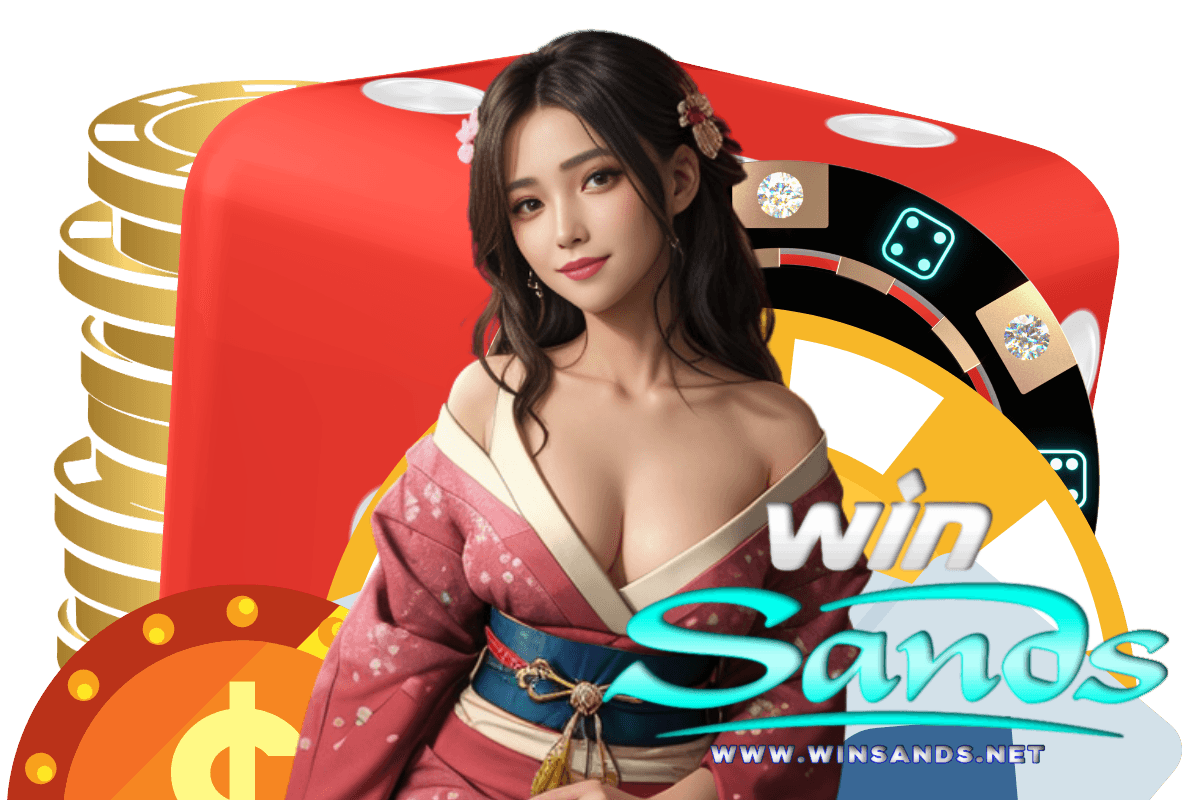 winsands ทางเข้า